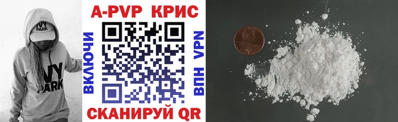 Alpha PVP Соль  Дно 