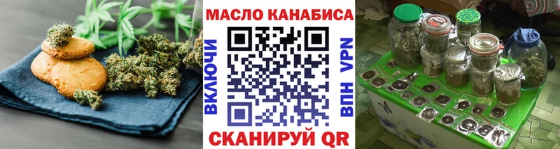 Canna-Cookies конопля  Дно 