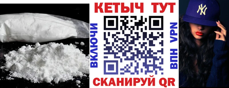Кетамин ketamine  Дно 