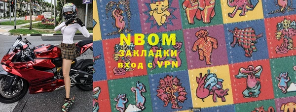 соль ск Богданович