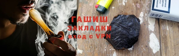 гашиш Богородицк