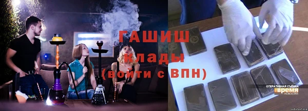 бошки Богородск
