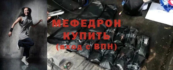гашиш Богородицк