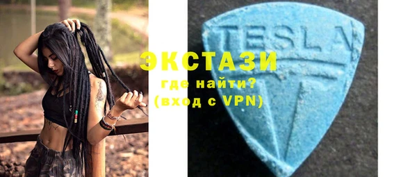 бошки Богородск