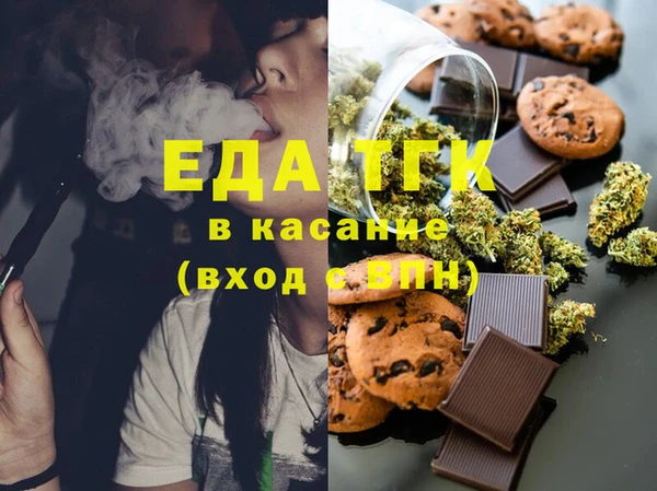гашиш Богородицк