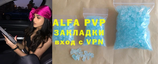 стафф Нефтегорск