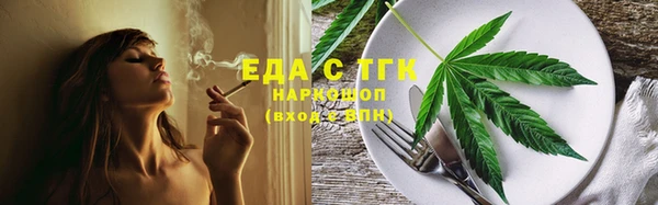 соль ск Богданович