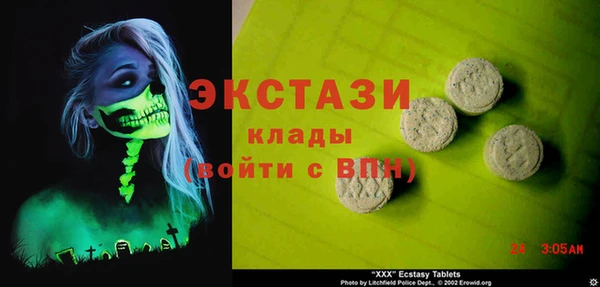 бошки Богородск