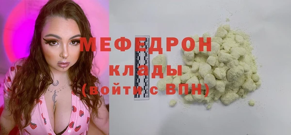 скорость Бронницы