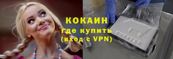 бошки Богородск