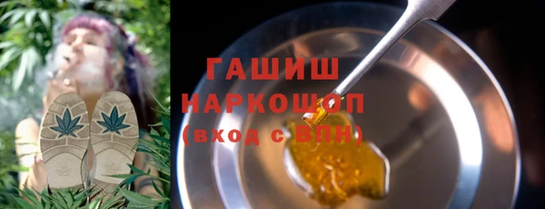 скорость Бронницы