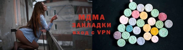 бошки Богородск