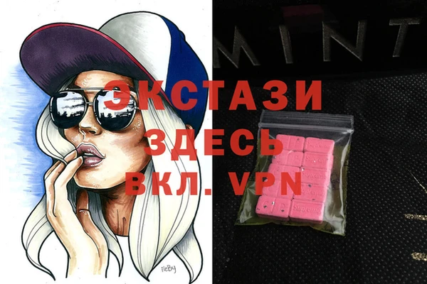 гашиш Богородицк
