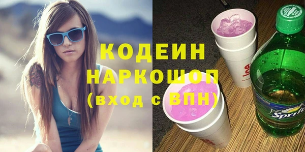 бошки Богородск