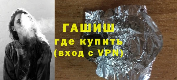 гашиш Богородицк