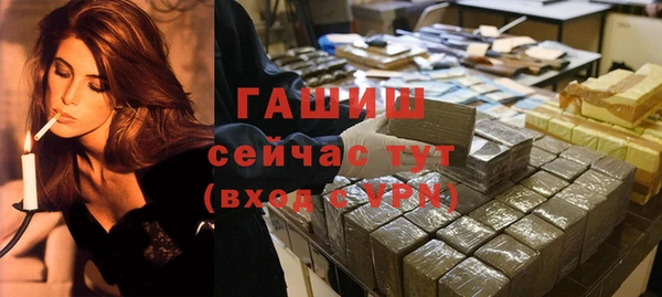 гашиш Богородицк