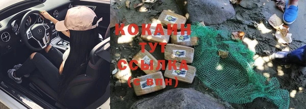 бошки Богородск