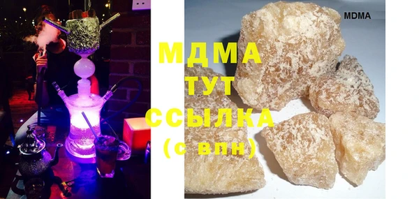 бошки Богородск
