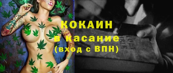 гашиш Богородицк