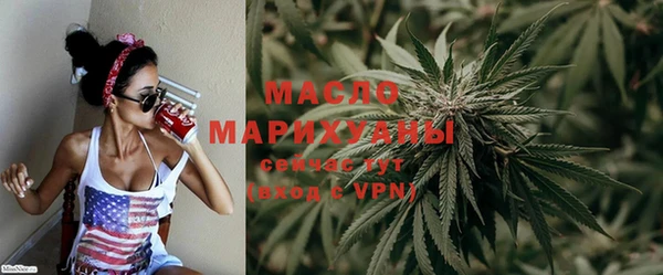 скорость Бронницы