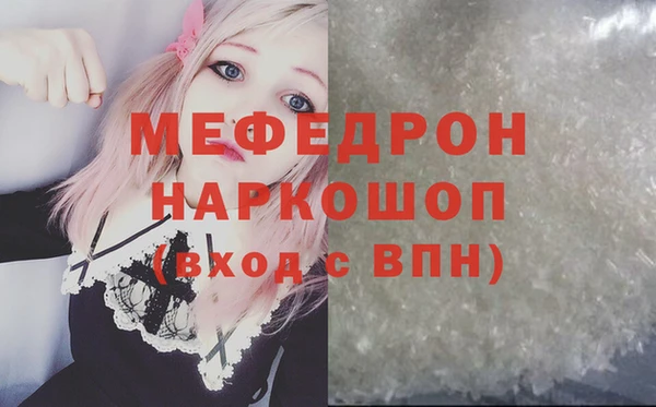 скорость Бронницы