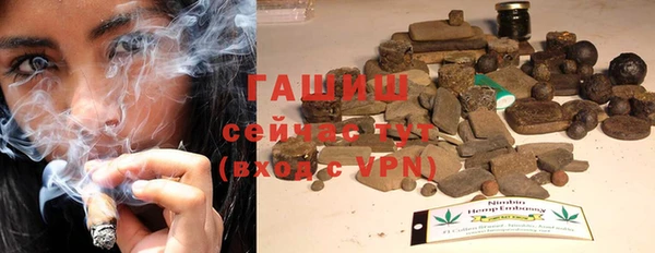 бошки Богородск