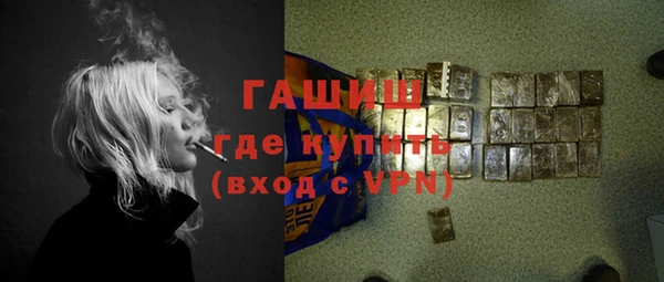 ALPHA PVP Нефтекумск
