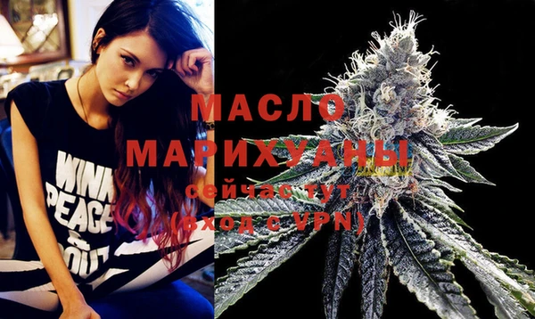 гашиш Богородицк