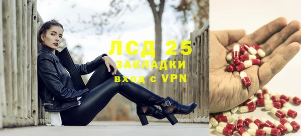 гашиш Богородицк