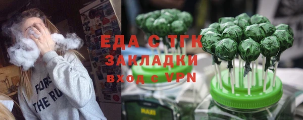 гашиш Богородицк