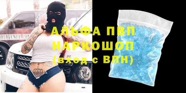 бошки Богородск