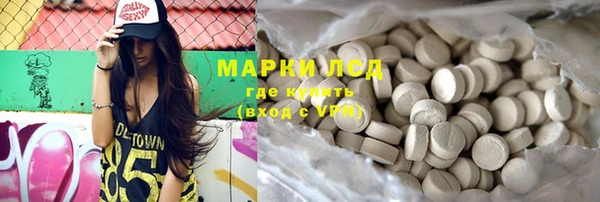 гашиш Богородицк