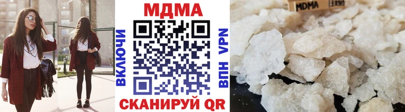 как найти   Дно  МДМА кристаллы 