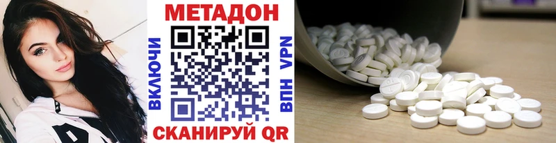 mega tor Дно МЕТАДОН VHQ что такое