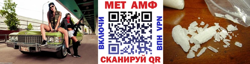 наркота  mega ONION  МЕТАМФЕТАМИН кристалл  Дно 