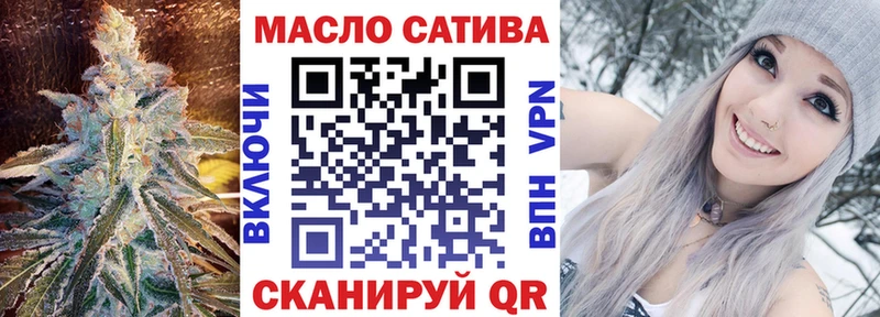 блэк спрут ссылки Дно ТГК жижа
